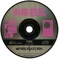 HonkakuHanafuda Saturn JP Disc.jpg