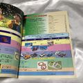 SegaYonezawa JP Toys Catalogue1 1996.jpg