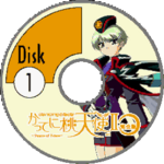 DancingBladeII DC JP 0GDTEX Disc1.png