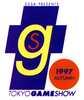 TGS1997Autumn logo.png