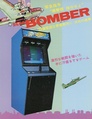 Bomber DL JP flyer.pdf