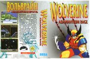 Bootleg Wolverine MD RU Box.jpg