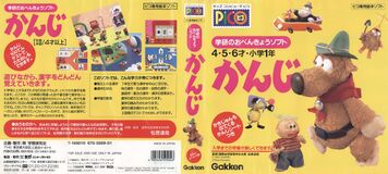 GnoBSK Pico JP Box.jpg