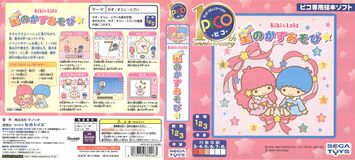 KaRHnKA Pico JP Box.jpg