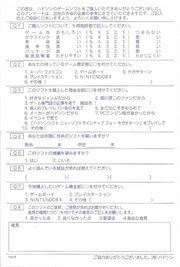 next page →