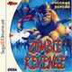 Zombie Revenge Vector RUS-04538-A RU Front.jpg