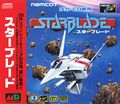 StarBlade MDMini2 JP Box Front.jpg