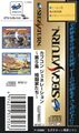 CapcomGeneration5 Saturn JP Spinecard.jpg