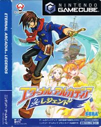 SkiesofArcadia GC JP Box.jpg