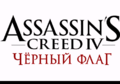 AssassinsCreedIV MD Title.png