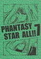 Doujinshi Phantasy Star All vol 7 JP Book.pdf