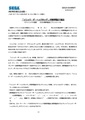 PressRelease JP 2005-05-19 1.pdf