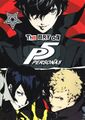 TheArtofPersona5 Book US.jpg