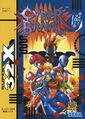 Cyberbrawl 32x jp frontcover.jpg