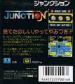 Junction GG JP Box Back.jpg