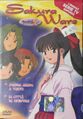 SakuraWarsTV DVD IT vol1 cover.jpg