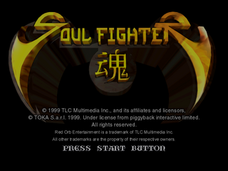 SoulFighter DC EU Title.png