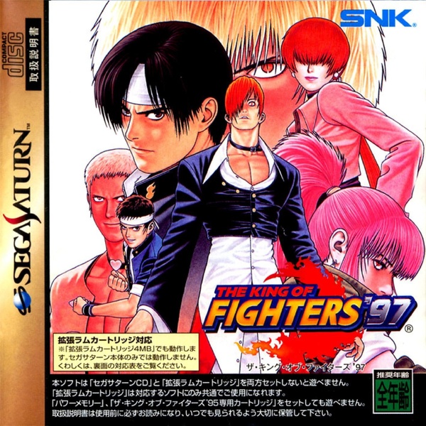 File:The King of Fighters '97 Sat JP Manual.pdf - Sega Retro