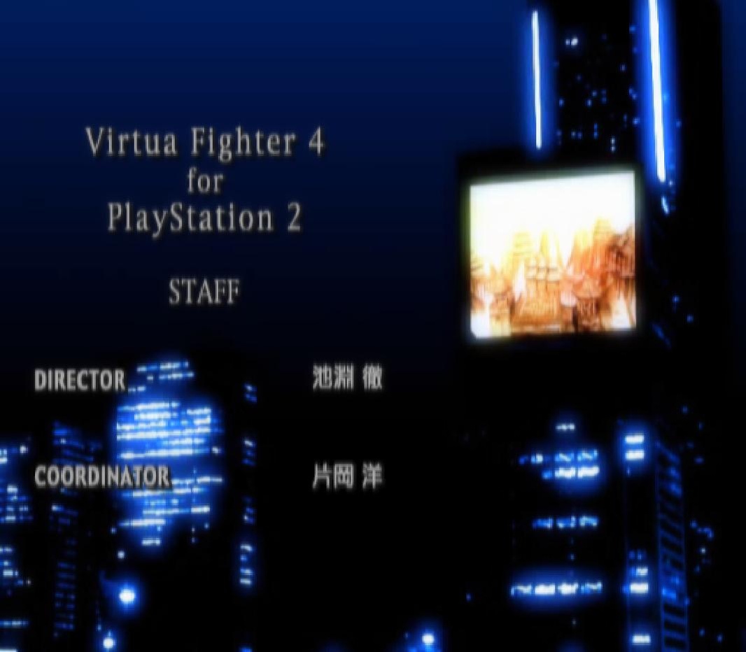 VirtuaFighter4 PS2 JP SSCredits.pdf