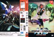 MacrossM3 DC JP Box Full.jpg