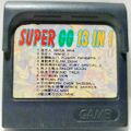 SuperGG13in1 GG Cart.jpg