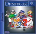 DreamcastPremiere PowerStone2 DCPACKSH.png