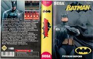 Batman simba box.jpg
