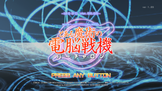 Dennou Senki Virtual-On x Toaru Majutsu no Index Toaru Majutsu no Virtual-On PS4 title.png