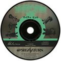 MightyHits Saturn JP Disc.jpg