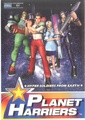 PlanetHarriers Arcade JP Flyer.pdf
