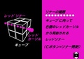 Sonic Cube, Instructions.pdf