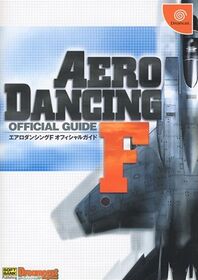 AeroDancingFOfficialGuide Book JP.jpg