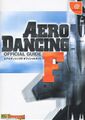 AeroDancingFOfficialGuide Book JP.jpg