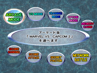 Marvel vs Capcom 2 DC, Main Menu JP.png