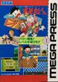 MegaPress 01 JP.jpg