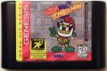 Mega Bomberman MD US Cart MH.jpg