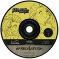 MeltyLancerR Saturn JP Disc.jpg