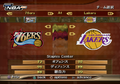 NBA2K2 PS2 JP SSSelect.png