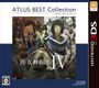 SMTIV Atlus Best Collection cover.jpg