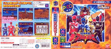 BSA Pico JP Cover.jpg