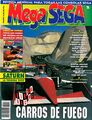 MegaSega 14 cover.jpg
