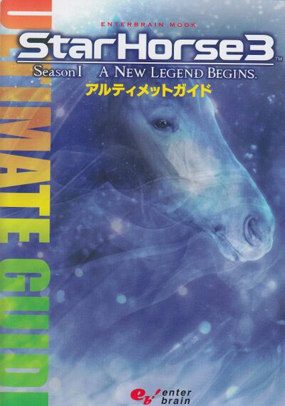 StarHorse3SeasonIUltimateGuide Book JP.jpg