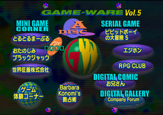 GameWareVol5CD1.png