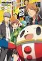 Persona4MangaVol.8 Book US.jpg