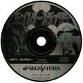 MonsterSlider Saturn JP Disc.jpg