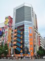 SegaGigo Japan Akihabara.jpg