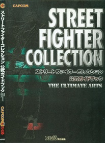 Street Fighter Collection Koushiki Guide Book JP.pdf