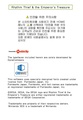 RT 3DS KR digital manual.pdf