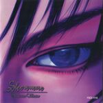 ShenmueOrchestraVersion Album JP Box Front.jpg