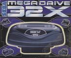 32x console eu box front.jpg